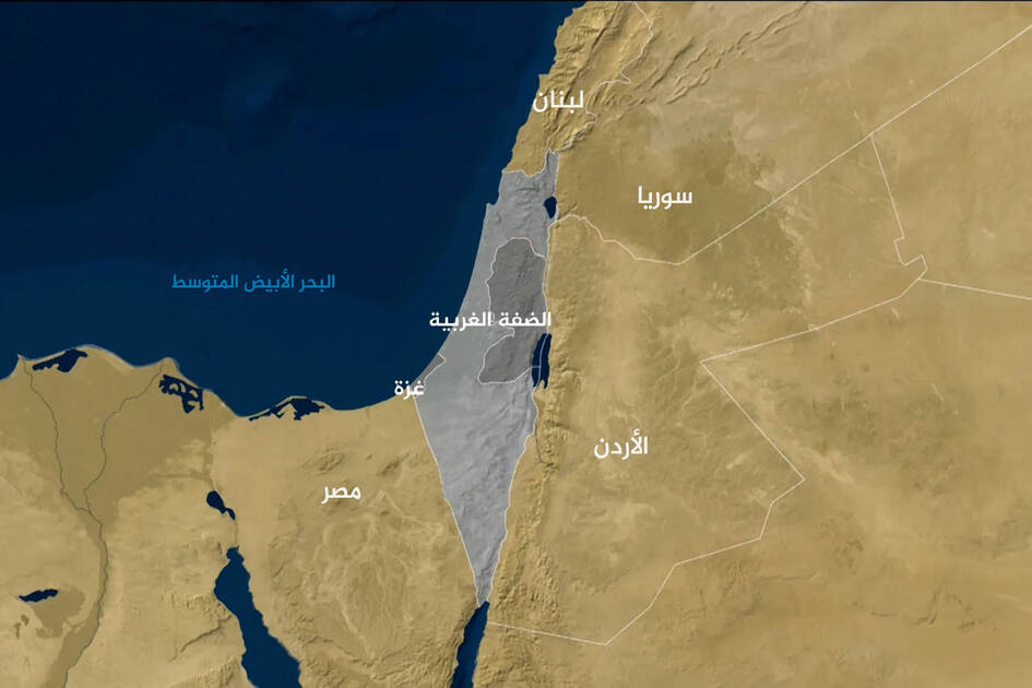 La force du lieu : géographie imaginaire du conflit arabo-israélien