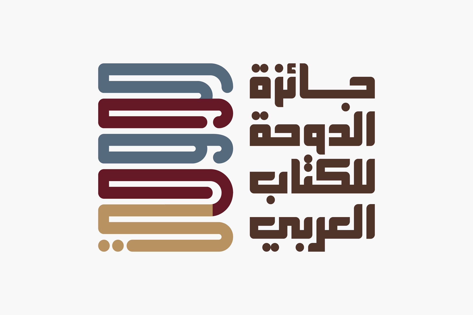 Doha 2024 les lauréats du Prix du Livre Arabe dévoilés
