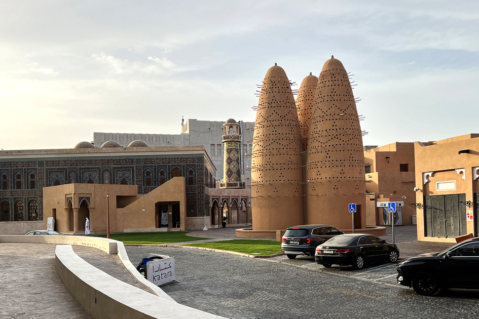 Lancement du Prix Katara pour Manuscrits et Sites en Doha, Maroc à l'Honneur