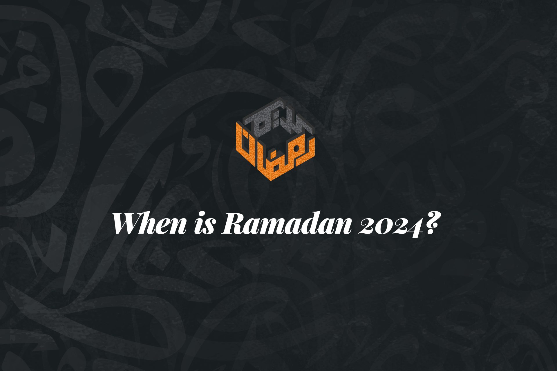 Quand est Ramadan 2024 et comment observer la lune