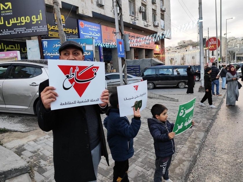Ramadan en Jordanie: Boycott et Gaza modifient les choix de consommation