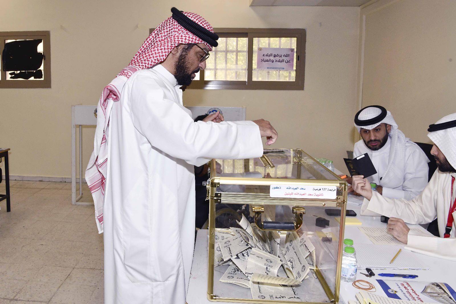 Ramadan influence-t-il la participation aux élections au Koweït?