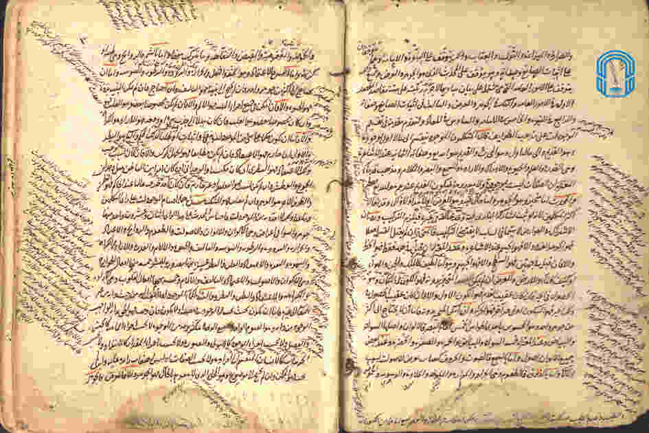Découvrez 126 000 manuscrits arabes sur une plateforme saoudienne