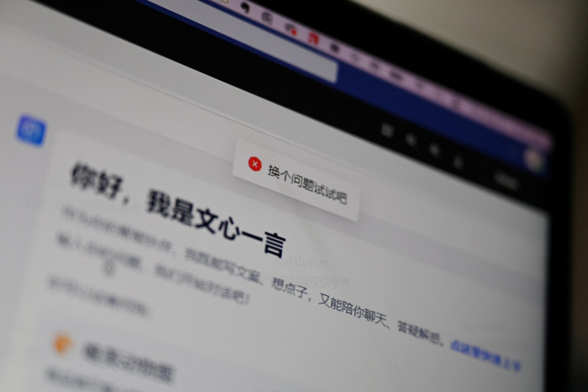 Ernie Bot, le concurrent de ChatGPT, atteint 200M d'utilisateurs selon Baidu