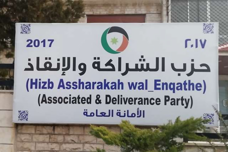 Le tribunal jordanien dissout le parti Sharaka, découvrez pourquoi
