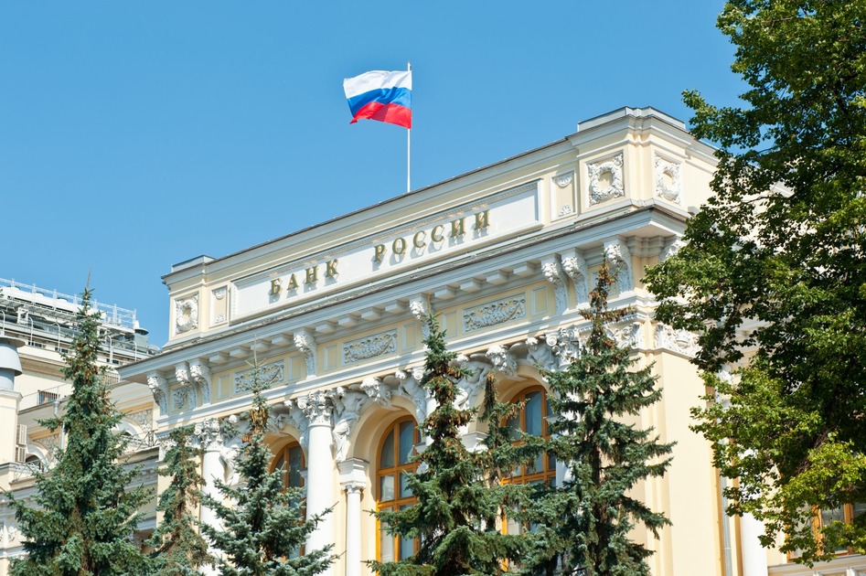 Les réserves internationales russes grimpent à 600,7 milliards USD