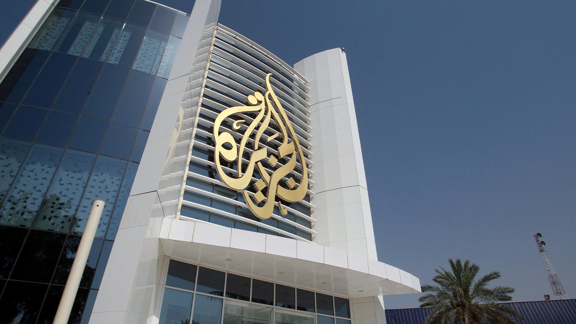 Al Jazeera dénonce la fermeture de sa chaîne par Israël