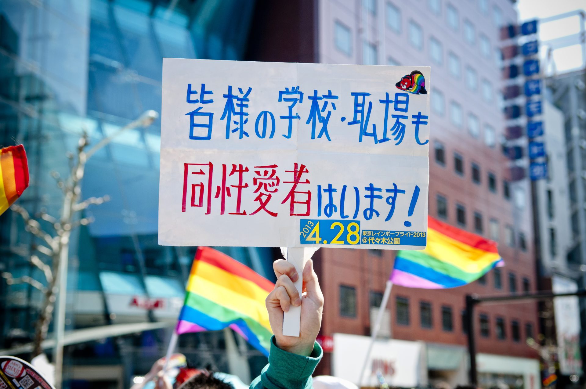 Au Japon, un livre critique la folie trans déclenche une rare escarmouche culturelle