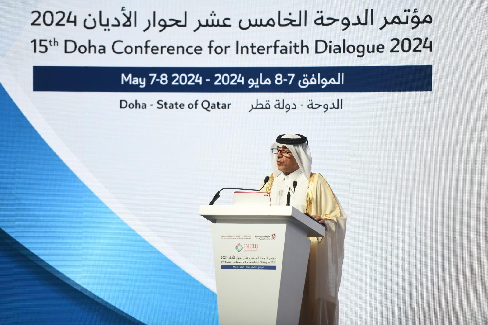 Doha lance son congrès sur le dialogue interreligieux familial