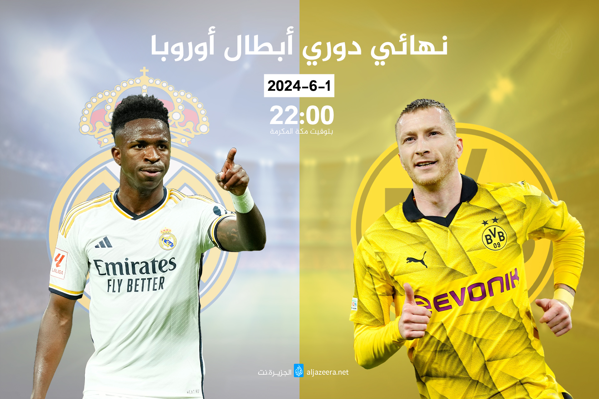Finale Ligue des Champions entre Real Madrid et Borussia Dortmund