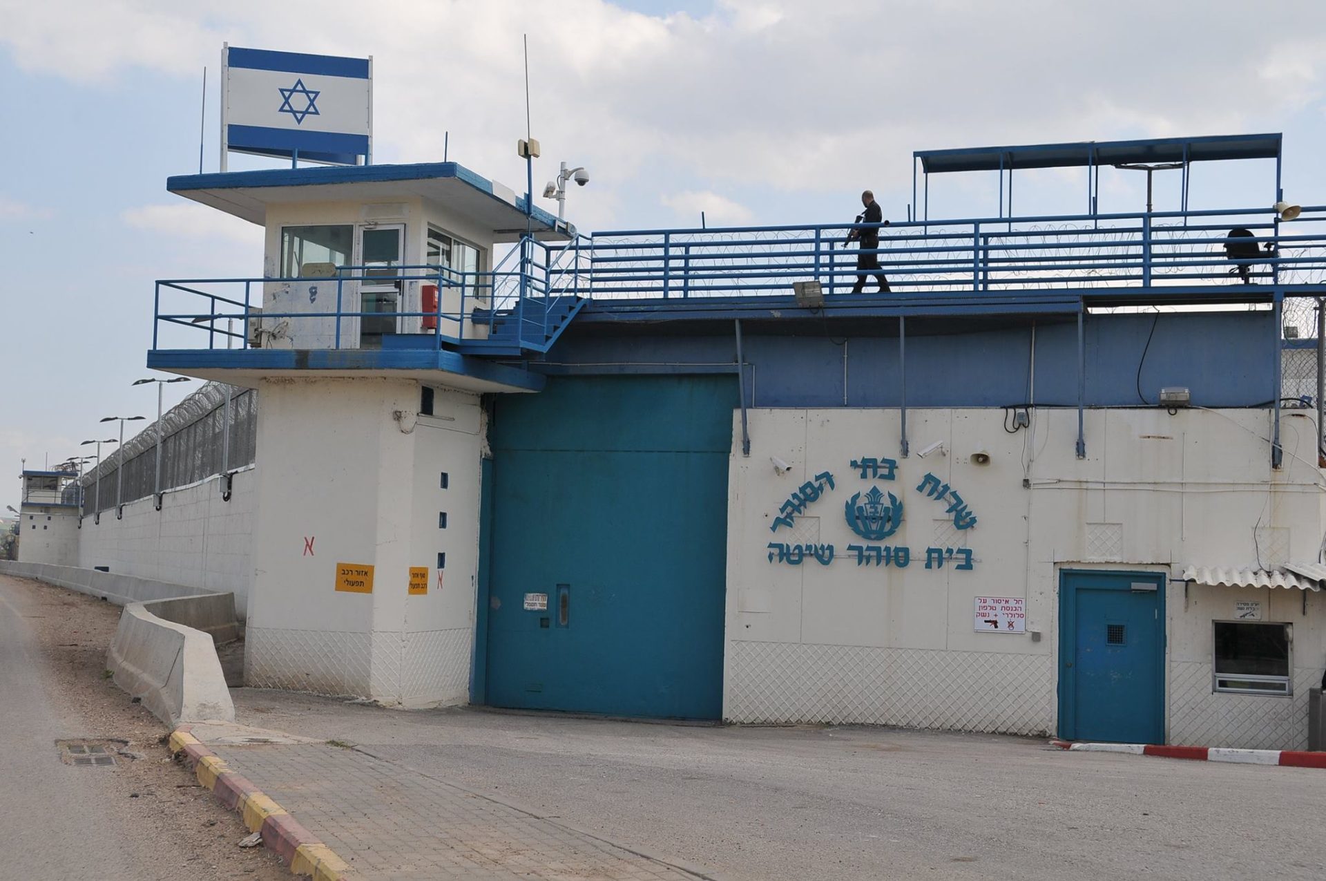 Israël accusé de crimes médicaux et torture à l'hôpital-prison de Ramla