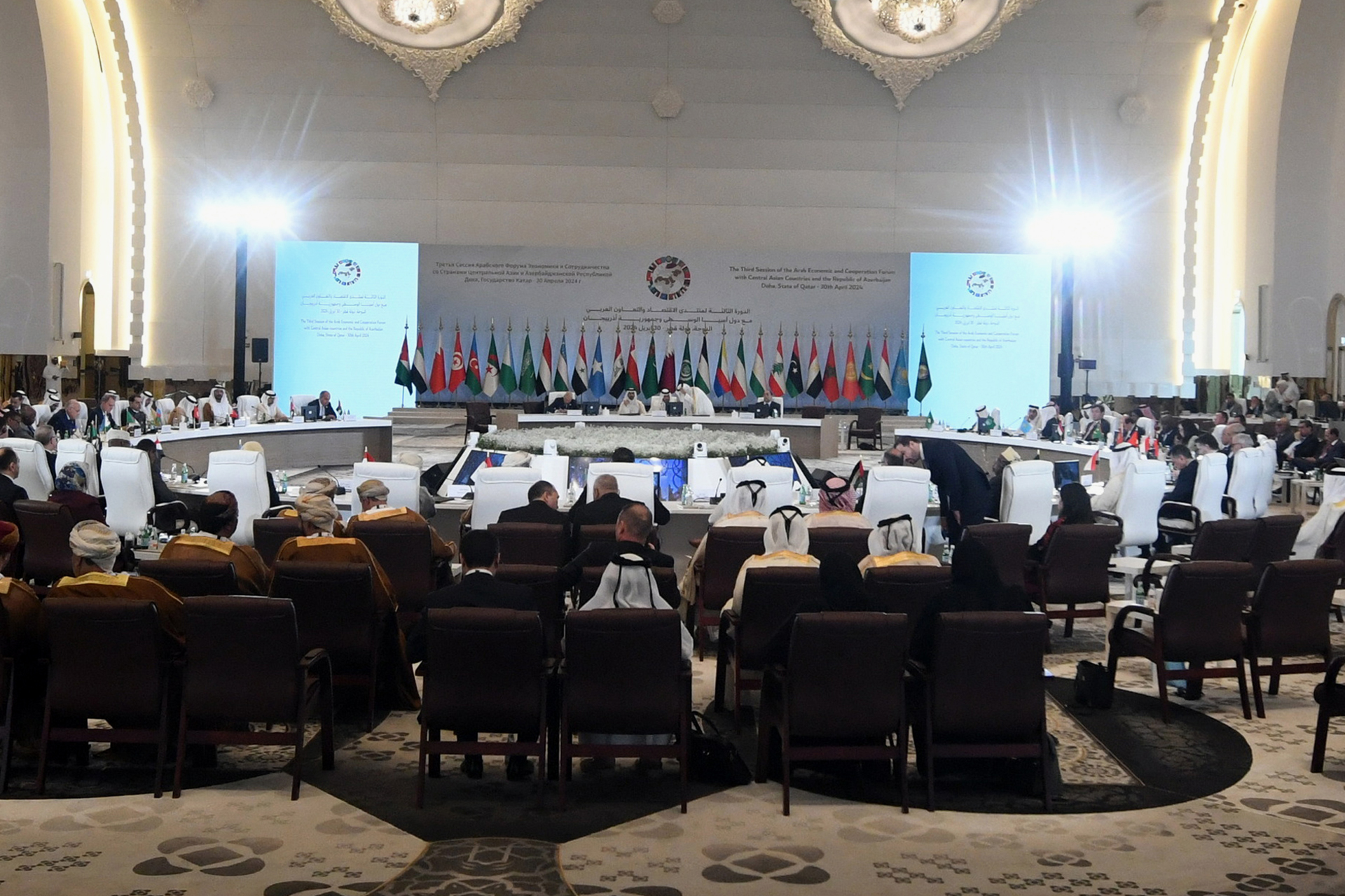 Lancement de l'Alliance Arabe-Asiatique à Doha avec 57 Pays