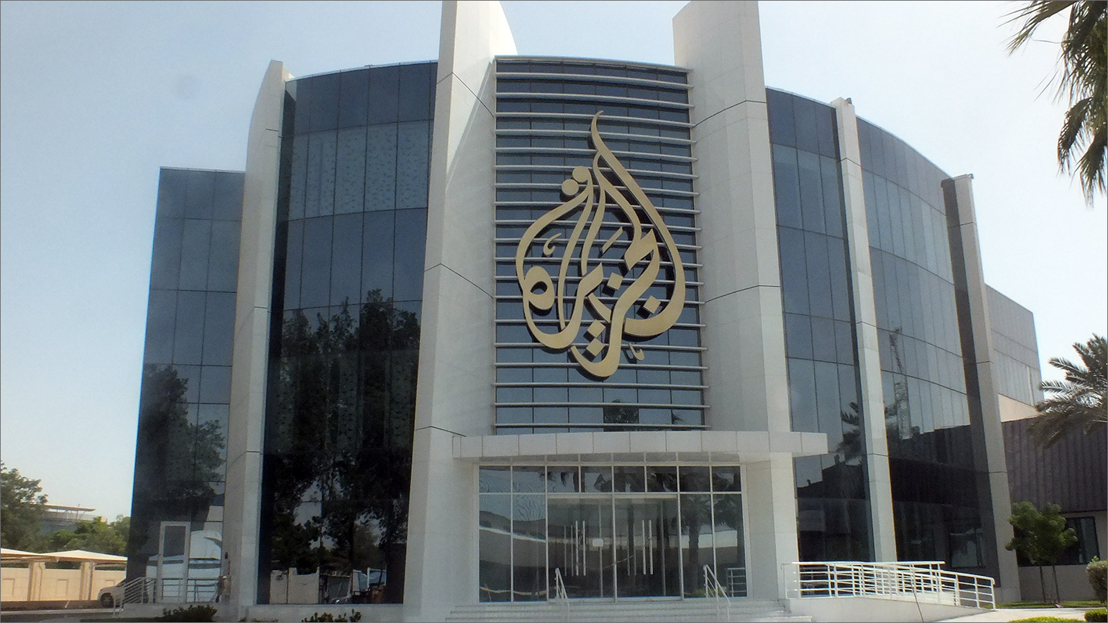 Le Département d'État US critique la fermeture des bureaux d'Al Jazeera par Israël