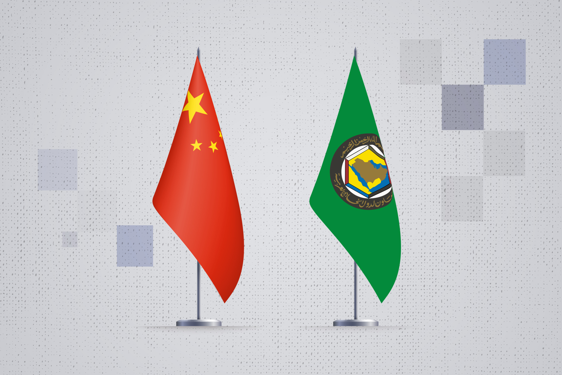 Les négociations Chine-Golfe pour le commerce libre bloquent