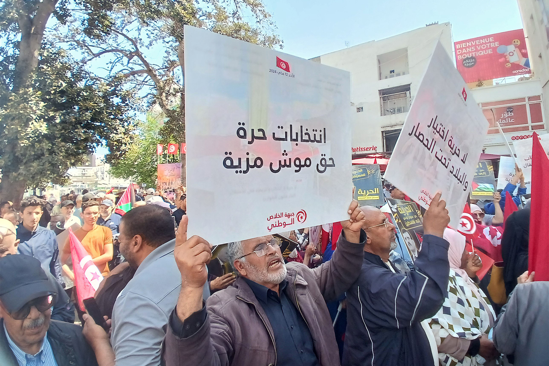 Élections en Tunisie Les nouvelles conditions incitent-elles au boycott