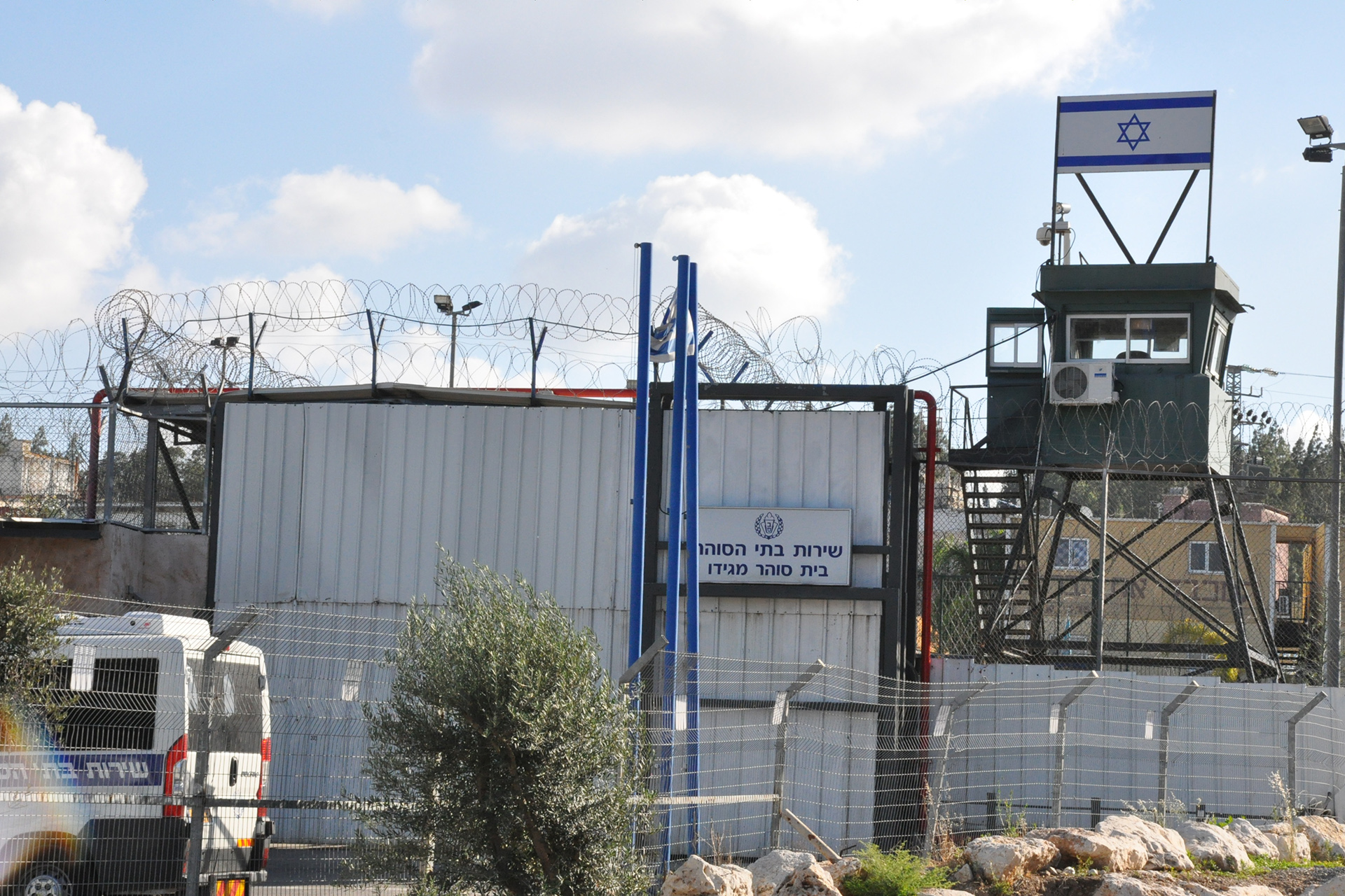 Israël cible l'enfance des prisonniers mineurs palestiniens