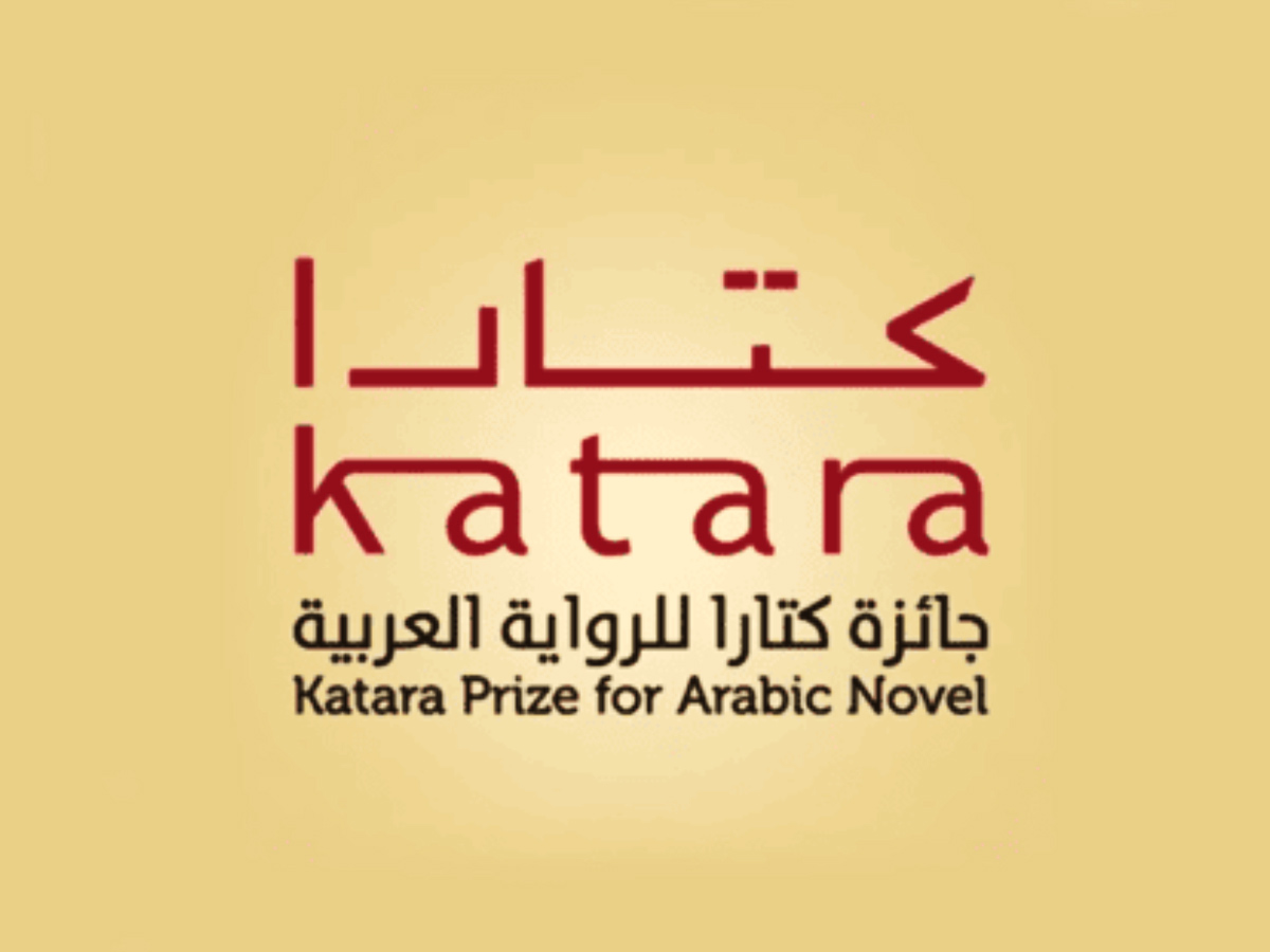 Dixième édition des récompenses de la littérature arabe à Katara